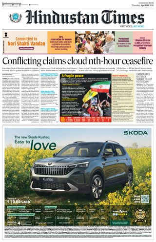 Hindustan Times Chandigarh