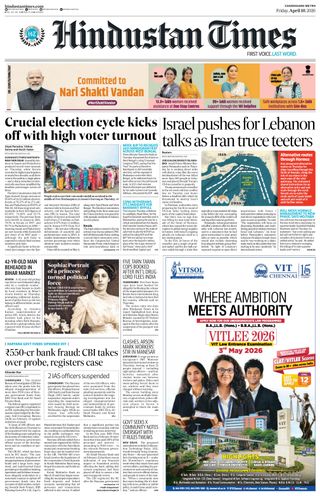 Hindustan Times Chandigarh