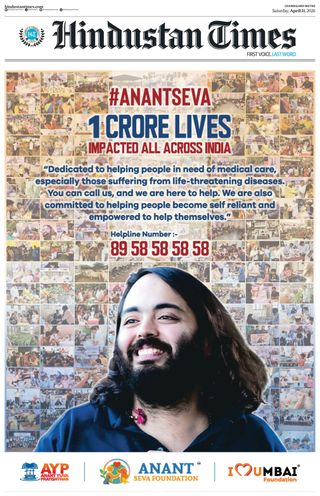Hindustan Times Chandigarh