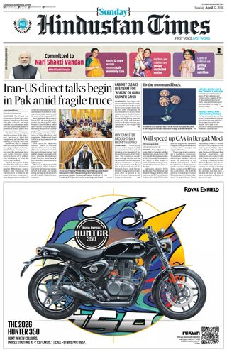 Hindustan Times Chandigarh