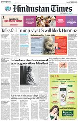 Hindustan Times Chandigarh