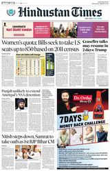 Hindustan Times Chandigarh