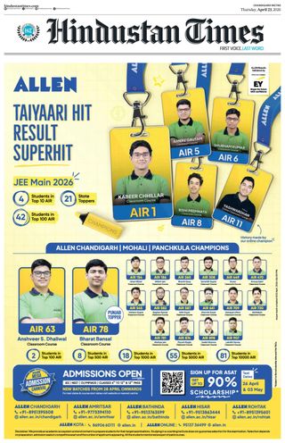 Hindustan Times Chandigarh