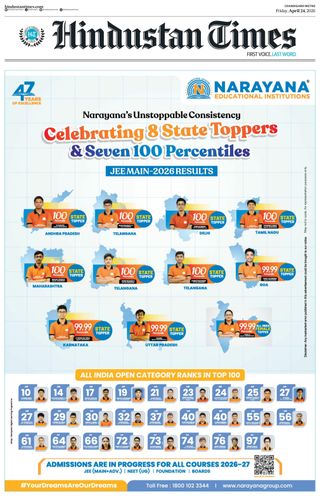 Hindustan Times Chandigarh