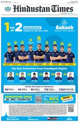 Hindustan Times Chandigarh
