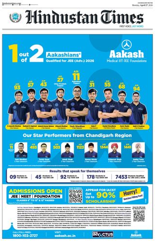 Hindustan Times Chandigarh