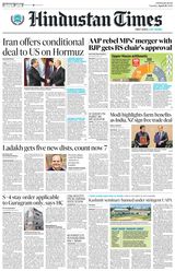Hindustan Times Chandigarh