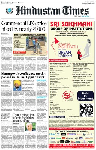 Hindustan Times Chandigarh