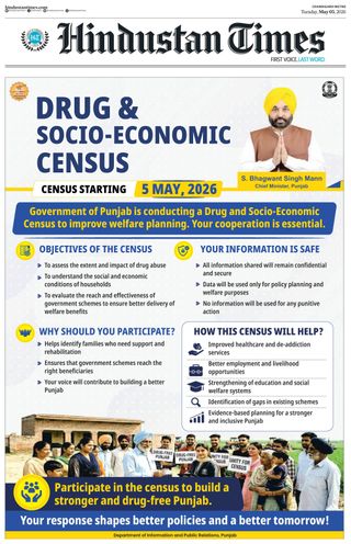 Hindustan Times Chandigarh