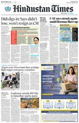 Hindustan Times Chandigarh