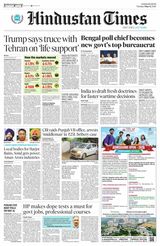 Hindustan Times Chandigarh