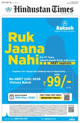 Hindustan Times Chandigarh
