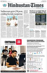 Hindustan Times Chandigarh