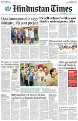 Hindustan Times Chandigarh