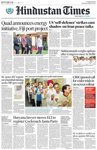Hindustan Times Chandigarh