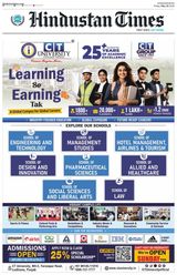 Hindustan Times Chandigarh