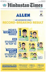 Hindustan Times Chandigarh