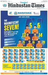 Hindustan Times Chandigarh