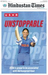 Hindustan Times Chandigarh