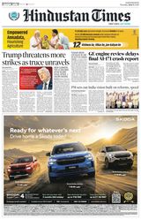 Hindustan Times Chandigarh
