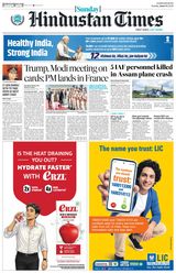 Hindustan Times Chandigarh