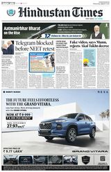 Hindustan Times Chandigarh