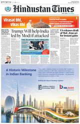 Hindustan Times Chandigarh