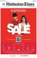 Hindustan Times Chandigarh