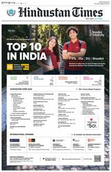 Hindustan Times Chandigarh