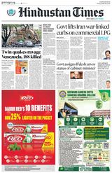 Hindustan Times Chandigarh