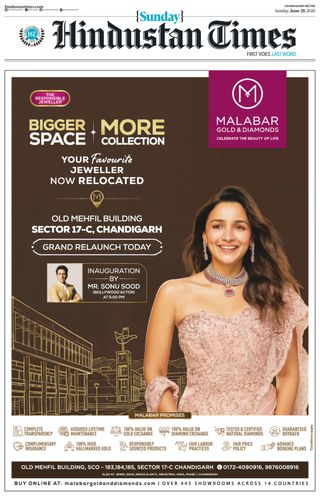 Hindustan Times Chandigarh
