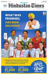 Hindustan Times Chandigarh