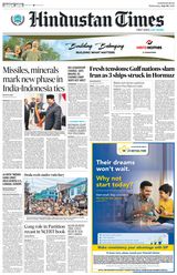 Hindustan Times Chandigarh