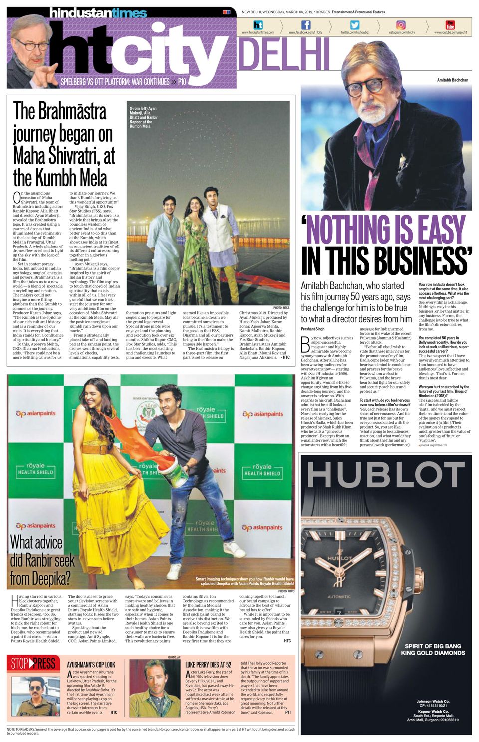 Hindustan Times Delhi March Newspaper Get Your Digital Subscription