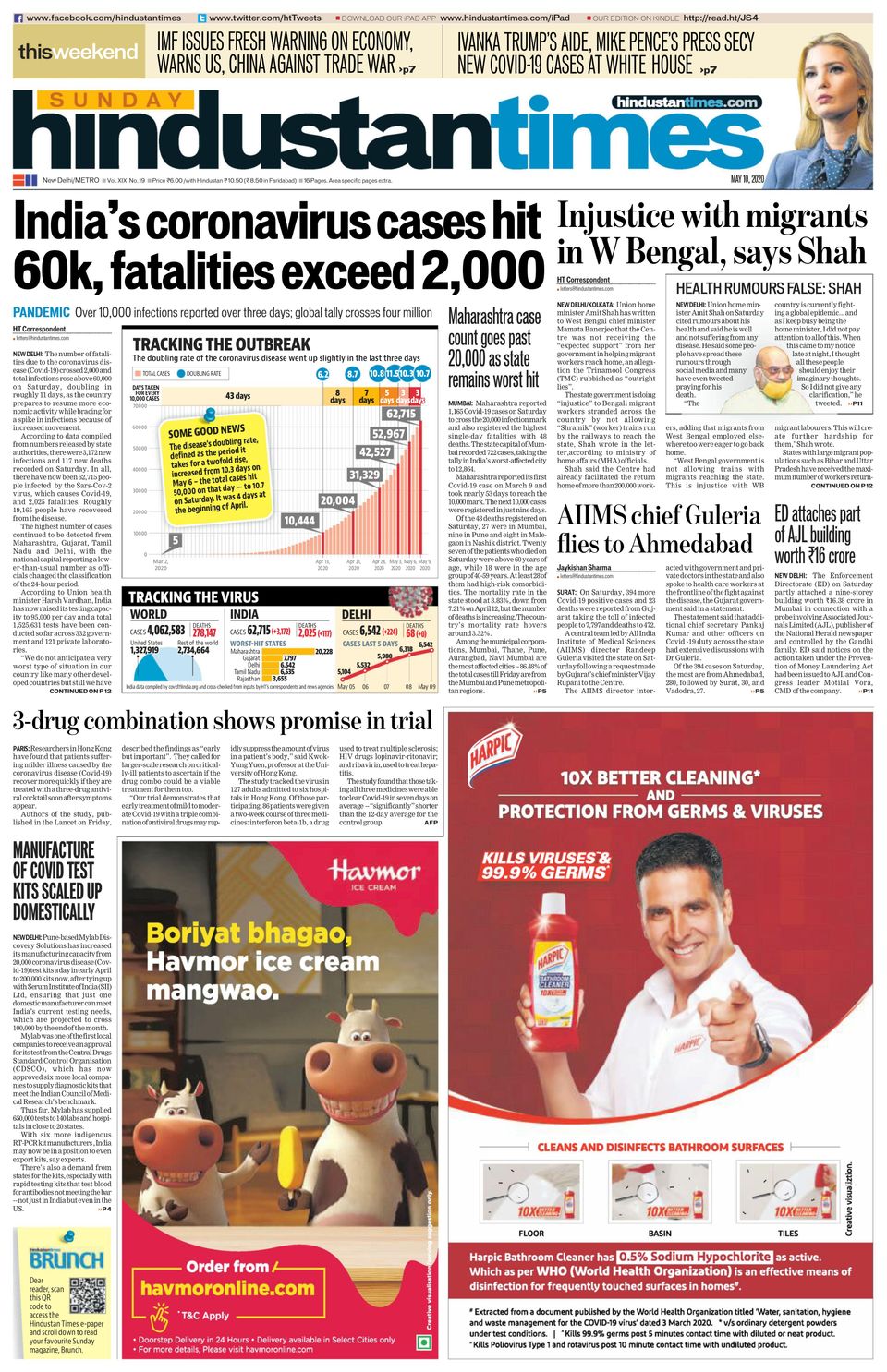 newspaper-hindustan-times-india-newspapers-in-india