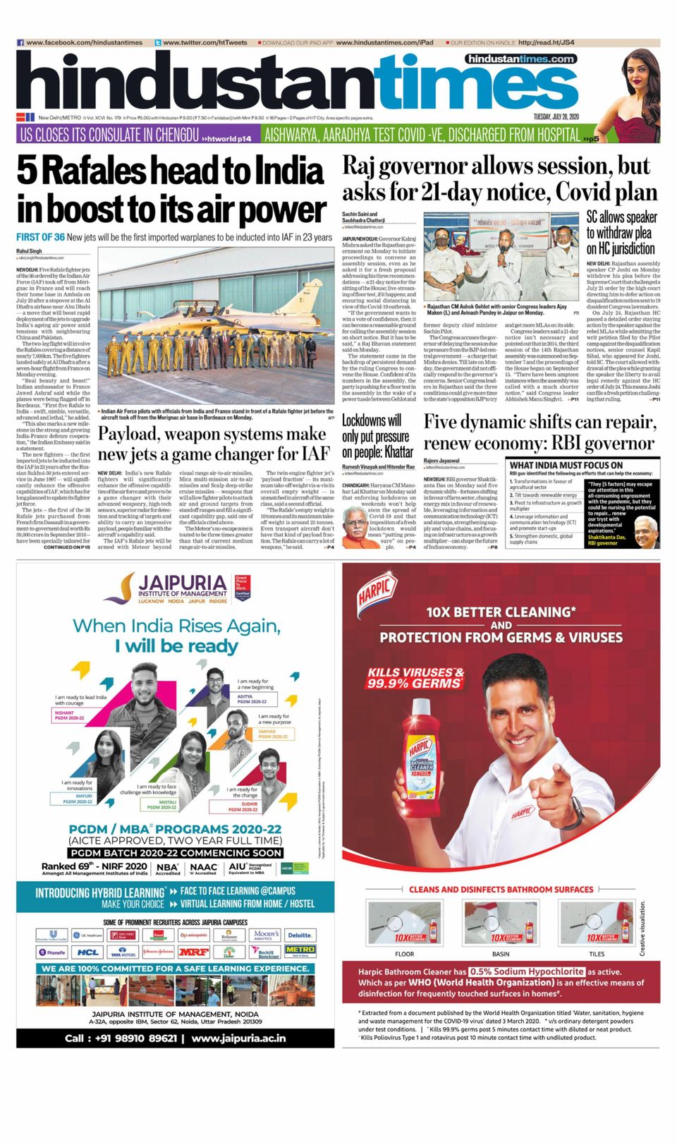 Hindustan Times Delhi July 28 2020 Newspaper Get Your Digital Hindustan Times Delhi July 28 2020 Newspaper Get Your Digital