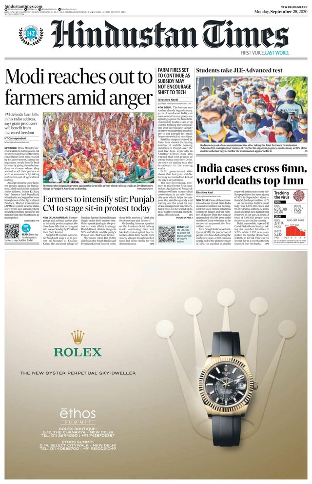 Hindustan Times Delhi