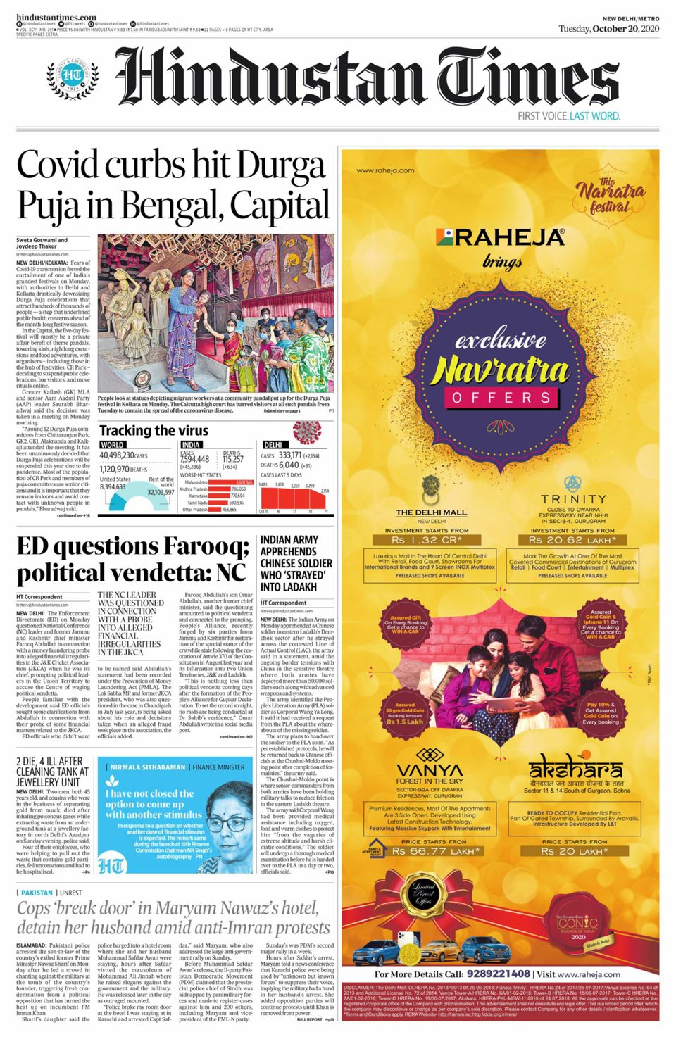 Hindustan Times DelhiOctober 20, 2020 Newspaper