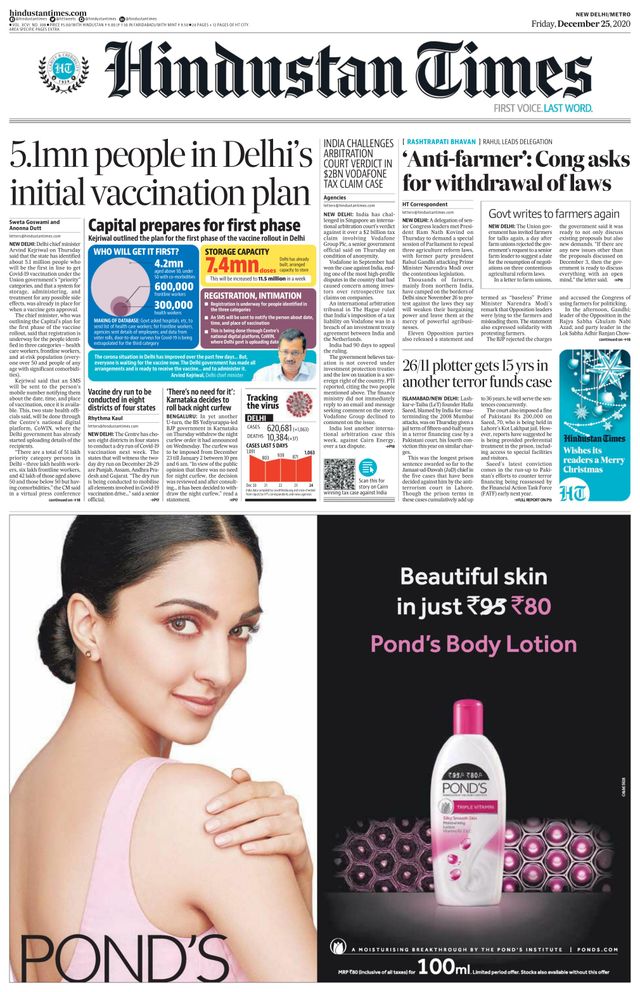 Hindustan Times Delhi