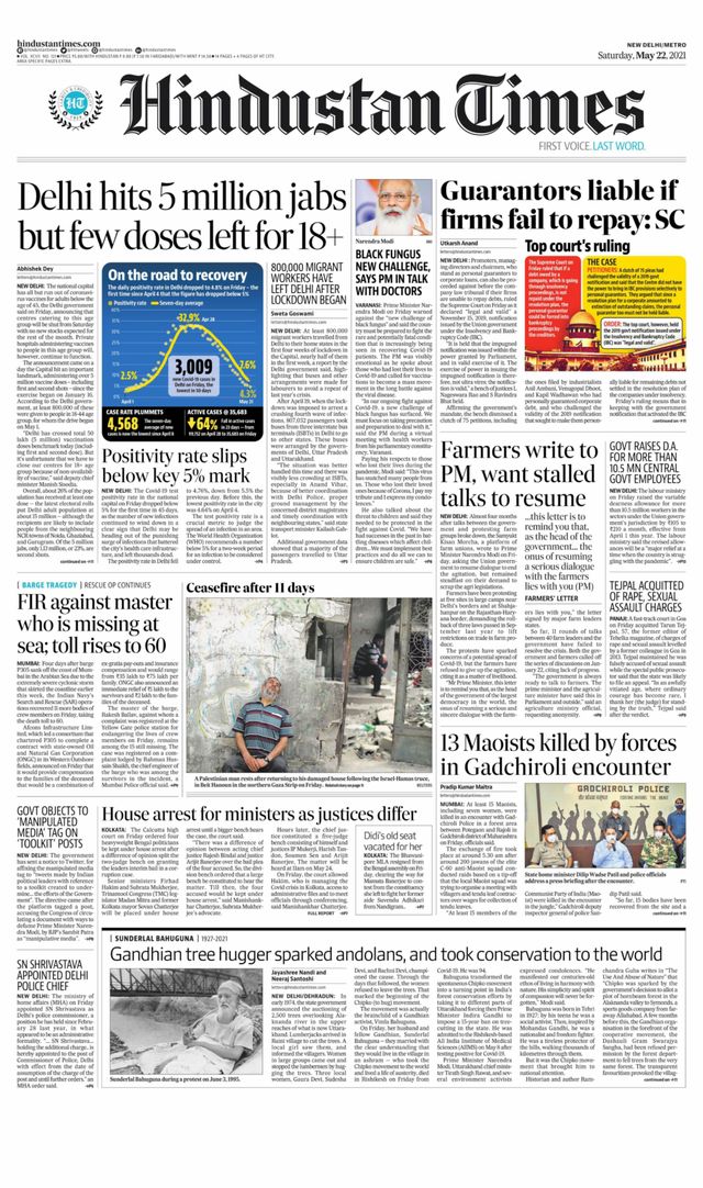 Hindustan Times Delhi