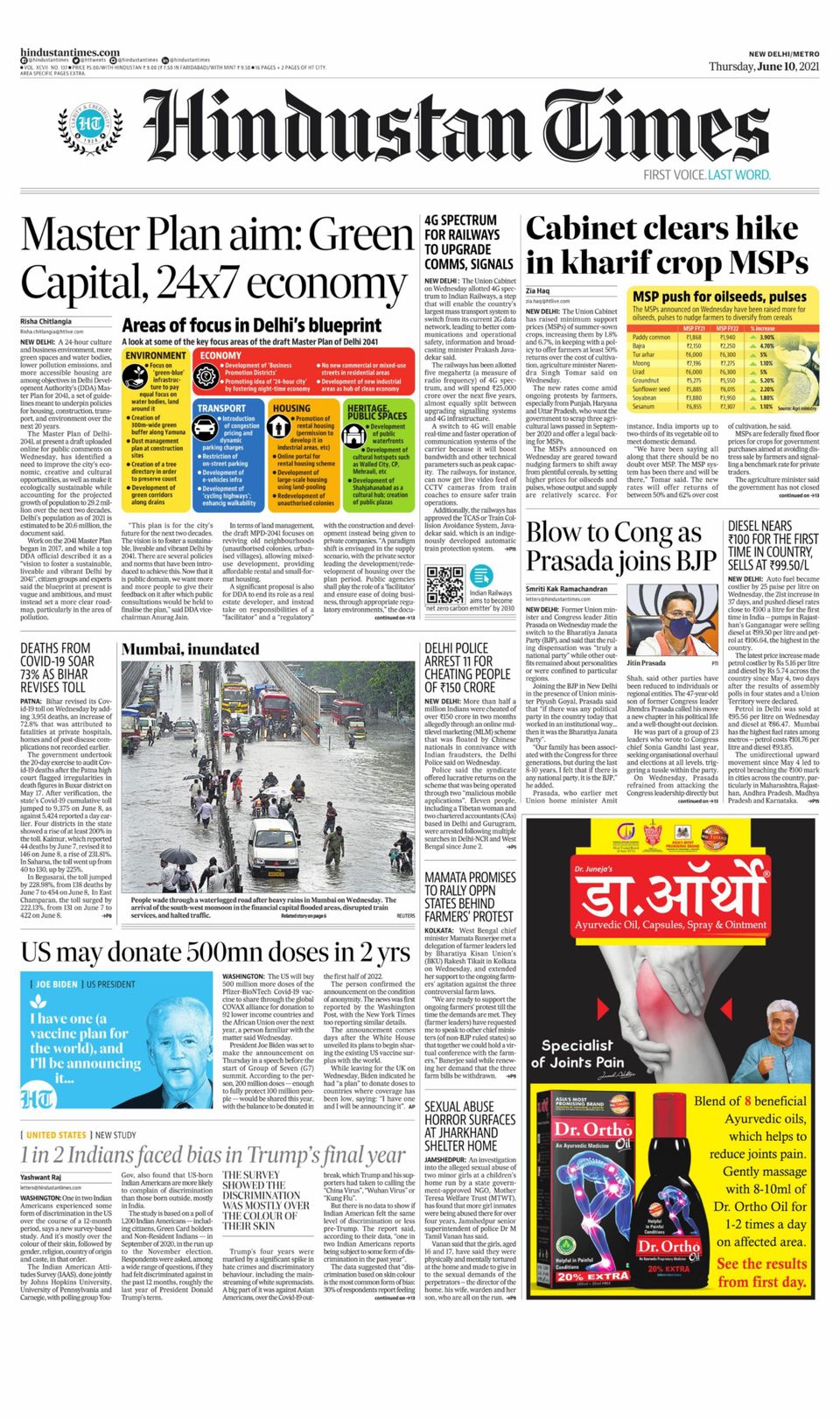 Get your digital copy of Hindustan Times Delhi-June 10, 2021 issue