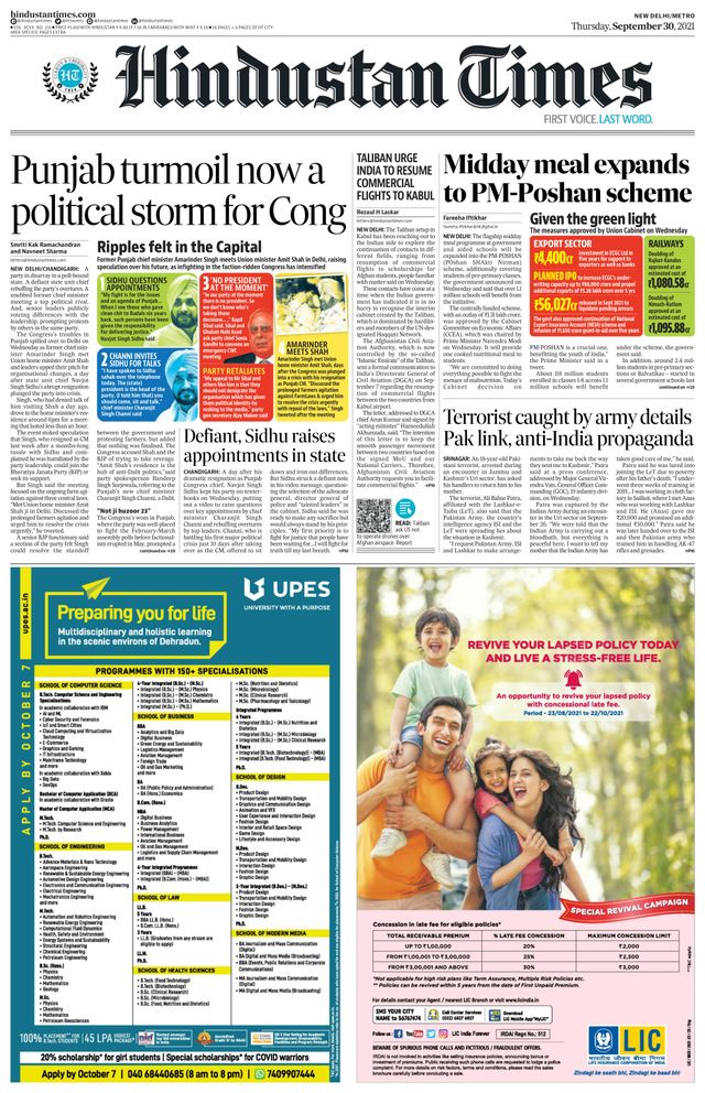 Hindustan Times Delhi