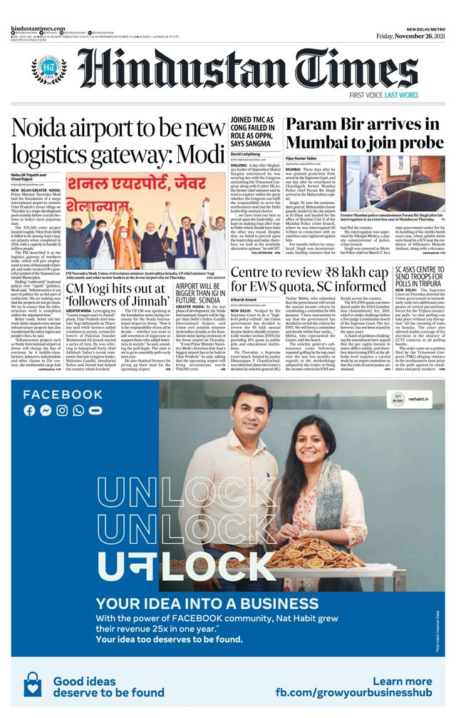 Hindustan Times Delhi