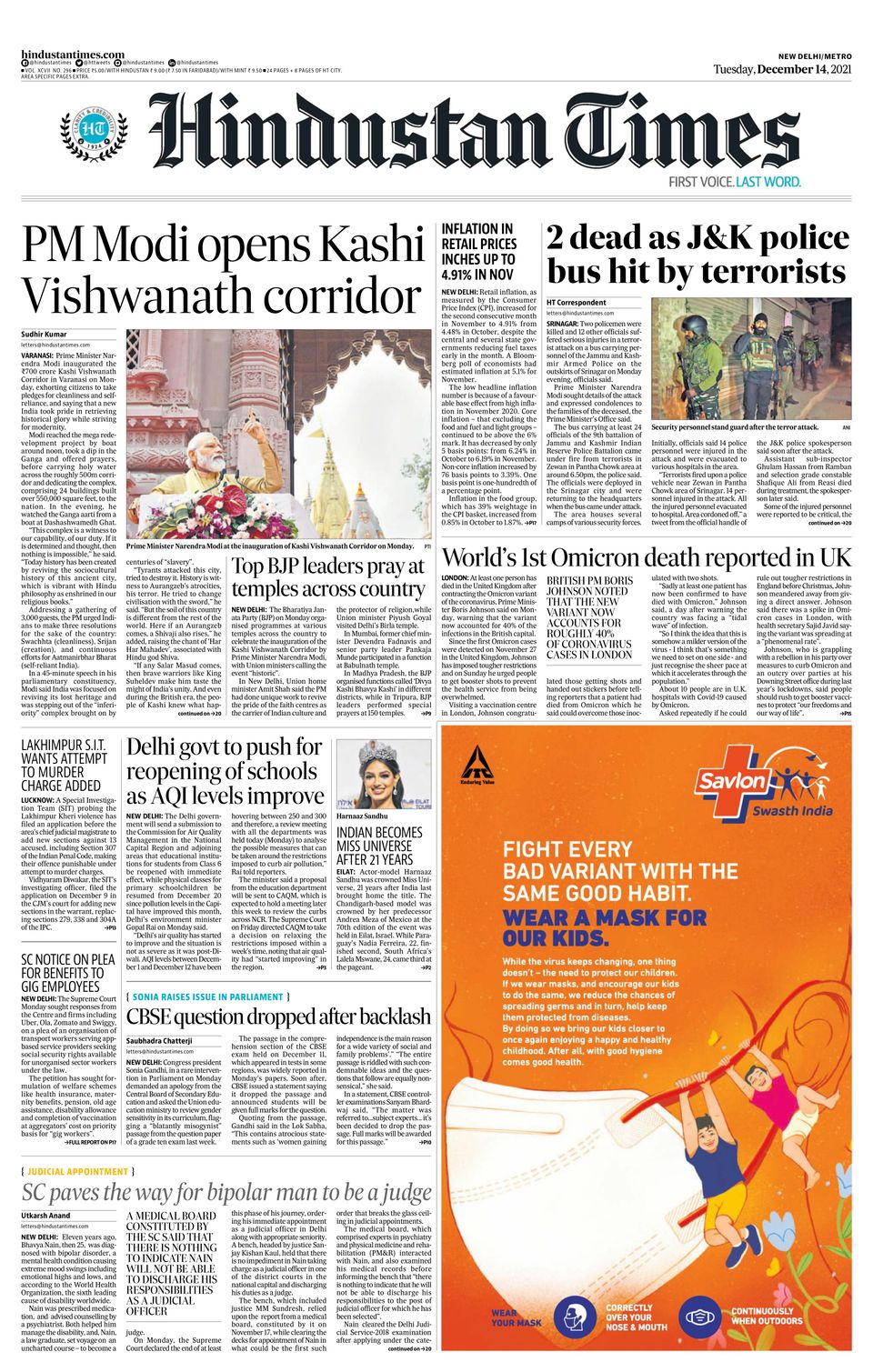 Hindustan Times Delhi-december 14, 2021 Newspaper