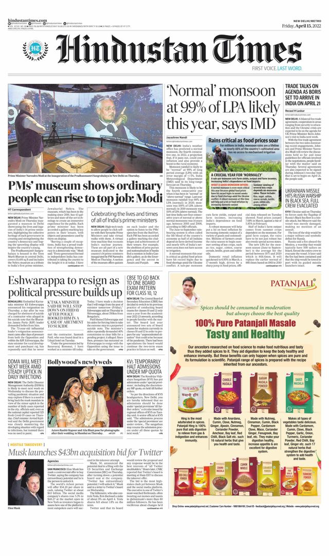 Hindustan Times Delhi