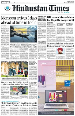 Hindustan Times