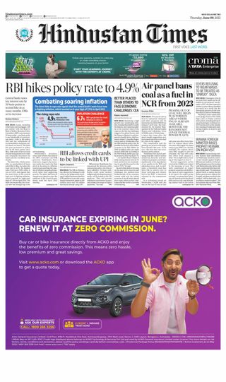 Hindustan Times