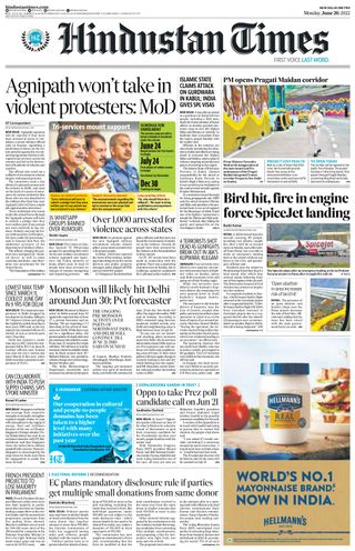 Hindustan Times