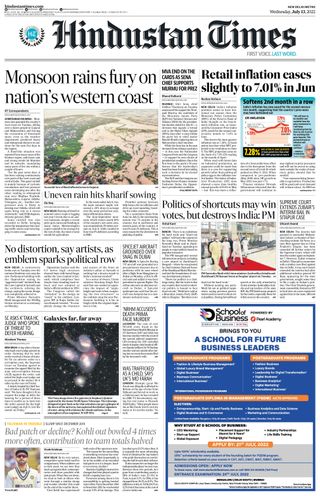 Hindustan Times
