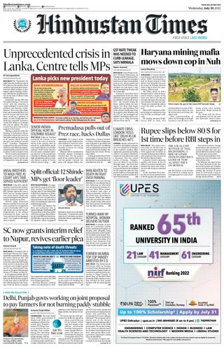 Hindustan Times